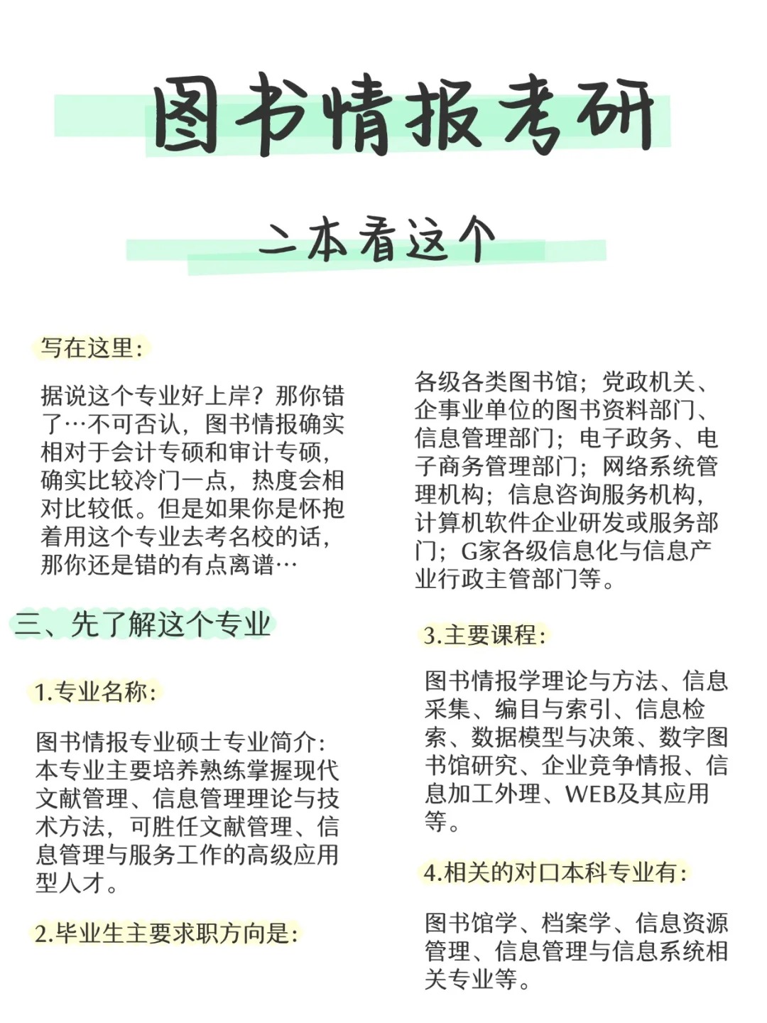 石河子防疫最新公告︰(石河子预警发布)-第2张图片