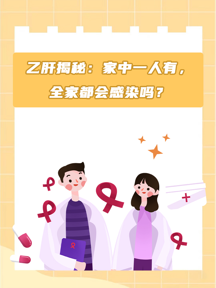 全国感染高峰进度.乙肝患者可以吃茄子吗-第2张图片