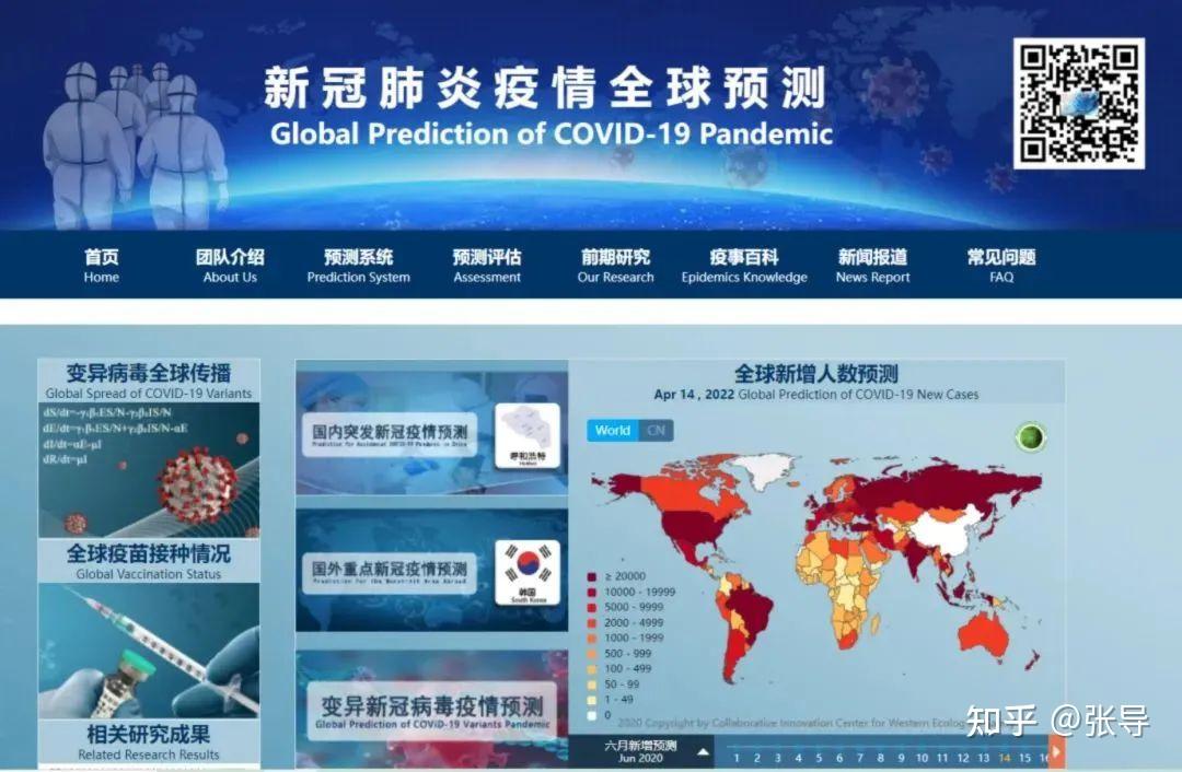 「2023年8月疫情又开始了吗」〃2023年新冠疫情什么时候结束-第2张图片