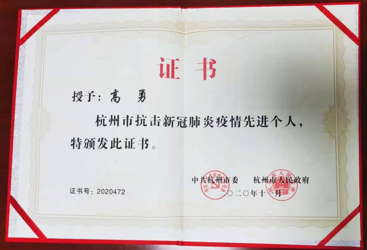 杭州最新疫情.杭州最新疫情最新消息-第3张图片