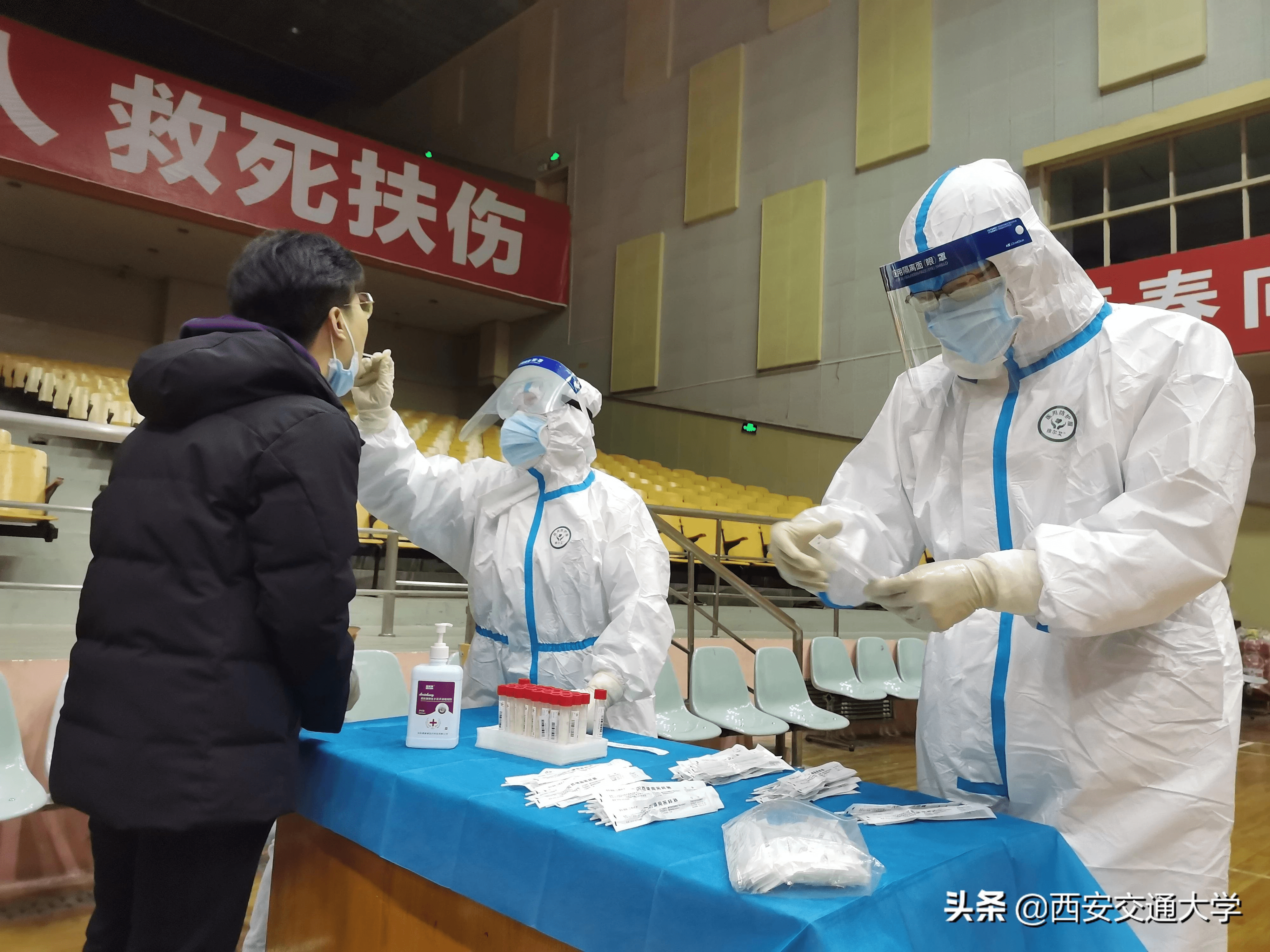 西安今日最新疫情〃1209西安疫情-第2张图片