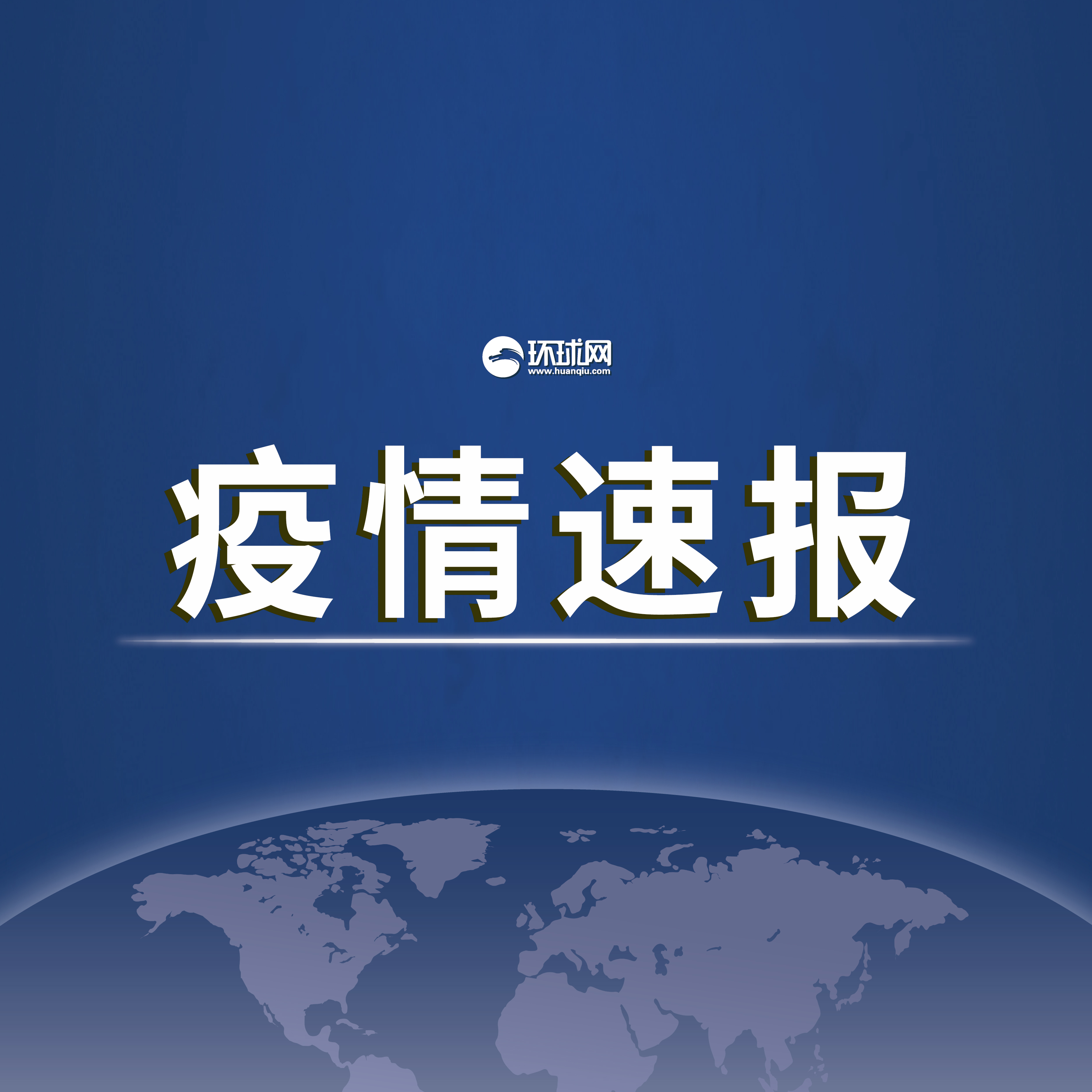 31省新增本土5例,31省新增本土确诊35例-第2张图片