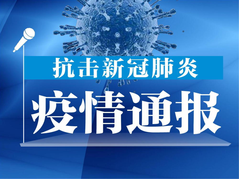 “深圳新增25例病例” 深圳最新新冠感染情况？-第2张图片