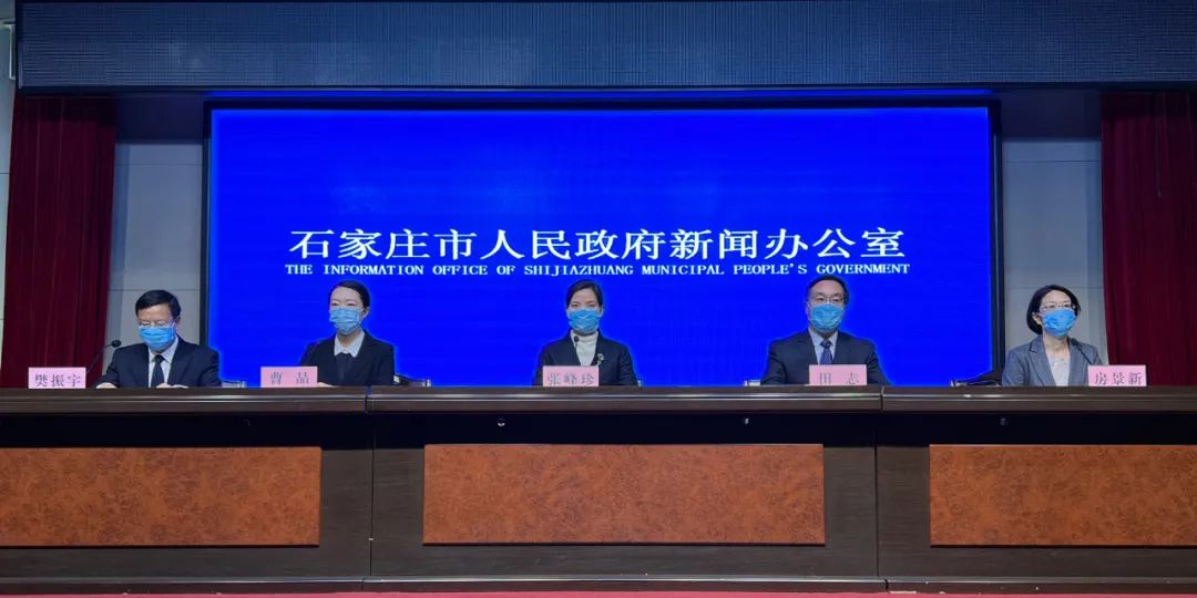 疫情石家庄-疫情石家庄第一次封城是哪一年-第2张图片