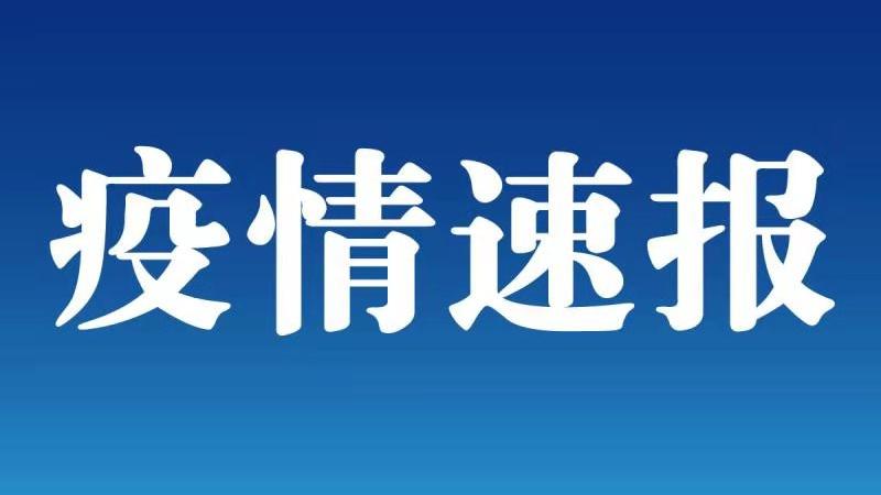 浙江昨日增38例确诊.浙江最新病情-第1张图片
