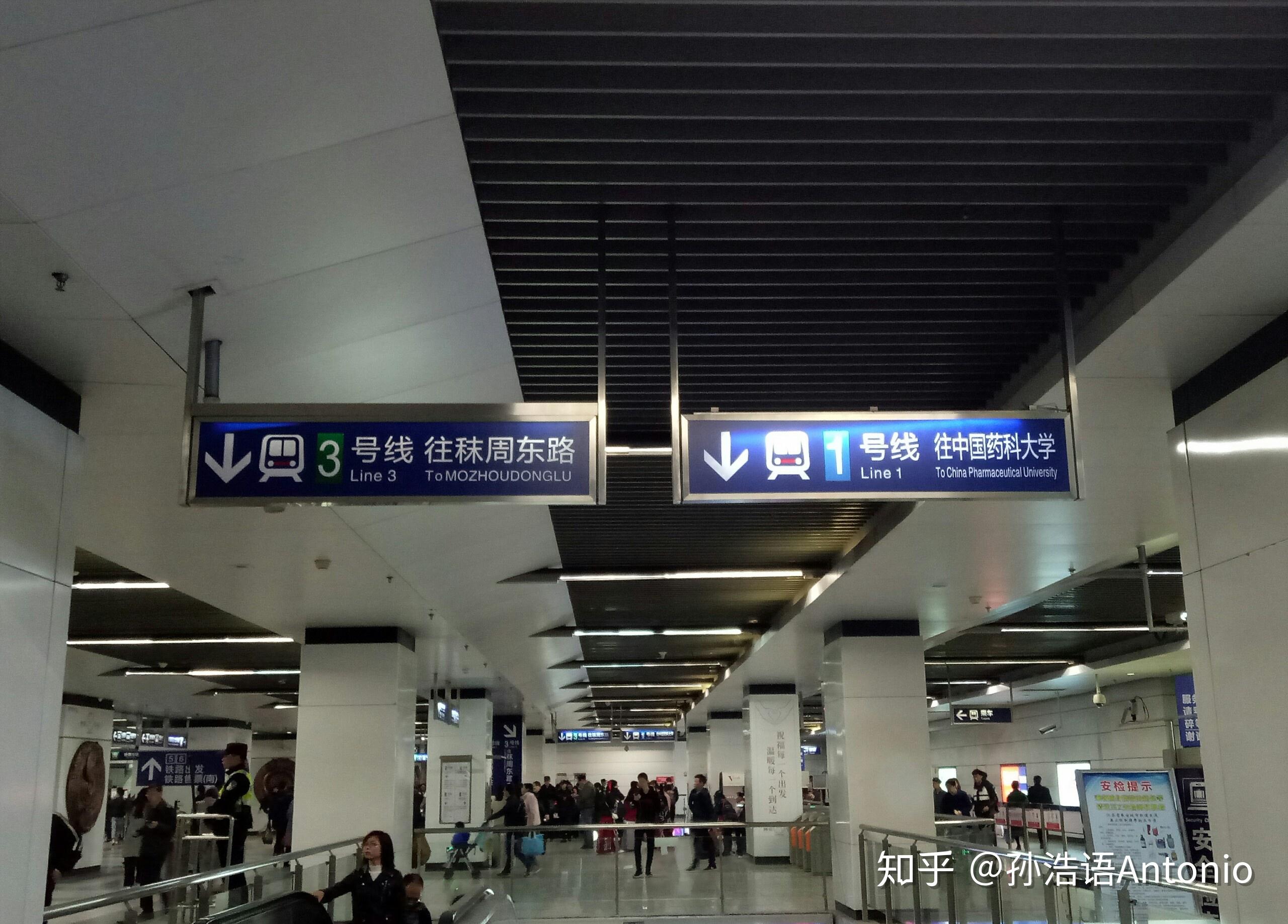 “南京南疫情最新消息” 南京南站最新消息？-第3张图片