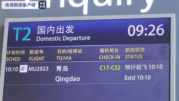 “南京禄口2024年疫情最新消息	” 禄口疫情爆发时间？-第3张图片