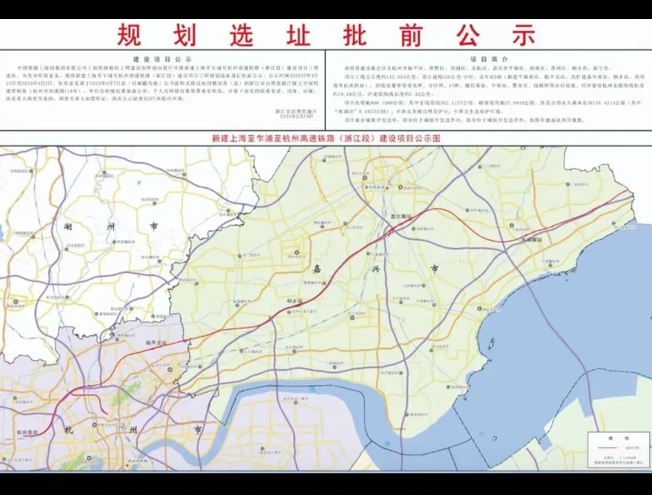 杭州新增一中风险区域-杭州新增高中一览表-第1张图片