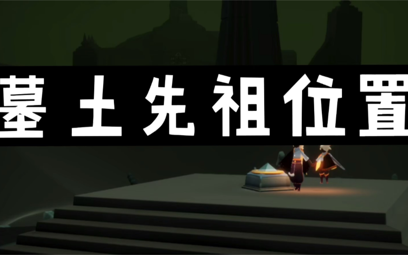 河北3天59人感染确诊者都去过哪?〃光遇墓土城堡在哪里-第2张图片