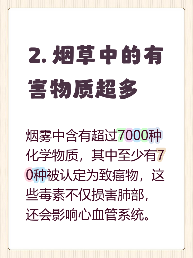 全国近来共有49个中风险地区〃全国中风人数-第2张图片
