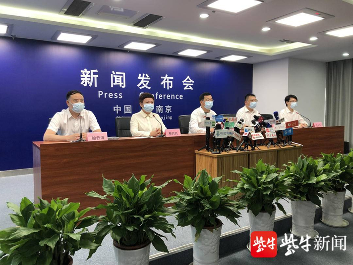 【南京新增确诊病例/南京新增确诊病例行动轨迹】-第3张图片