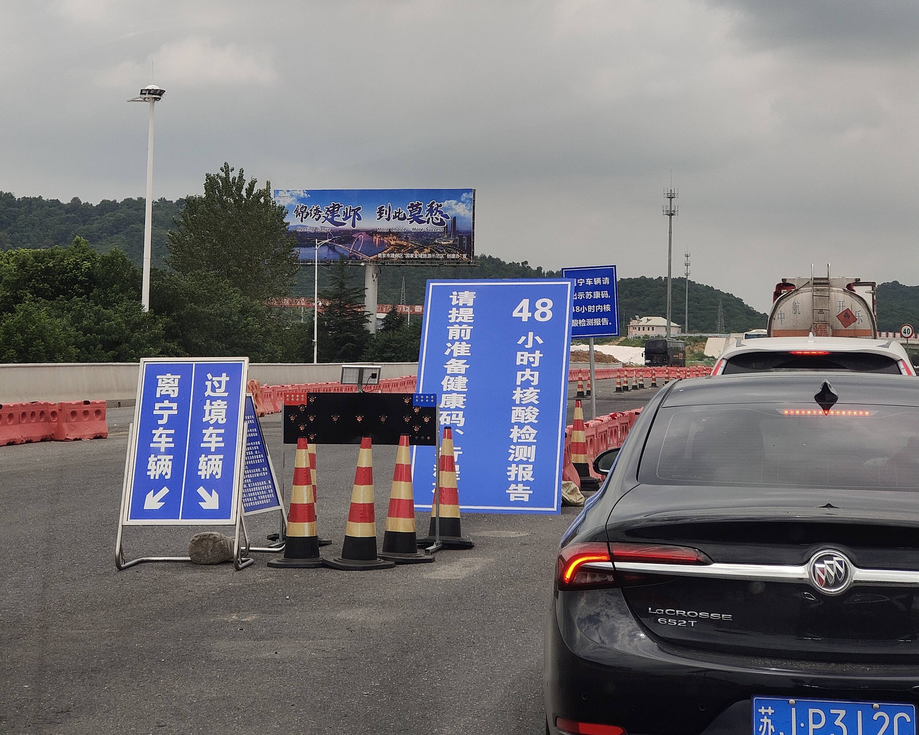 杭州疫情-2026杭州疫情-第3张图片