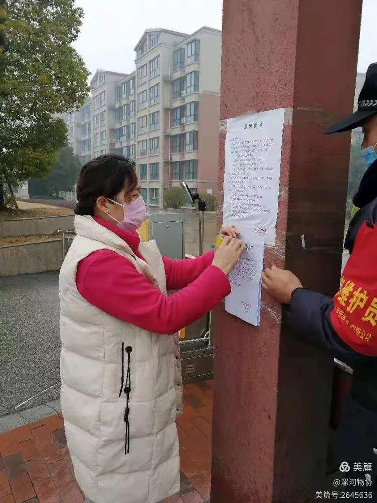 “漯河确诊病例” 河南漯河今天最新通告？-第2张图片