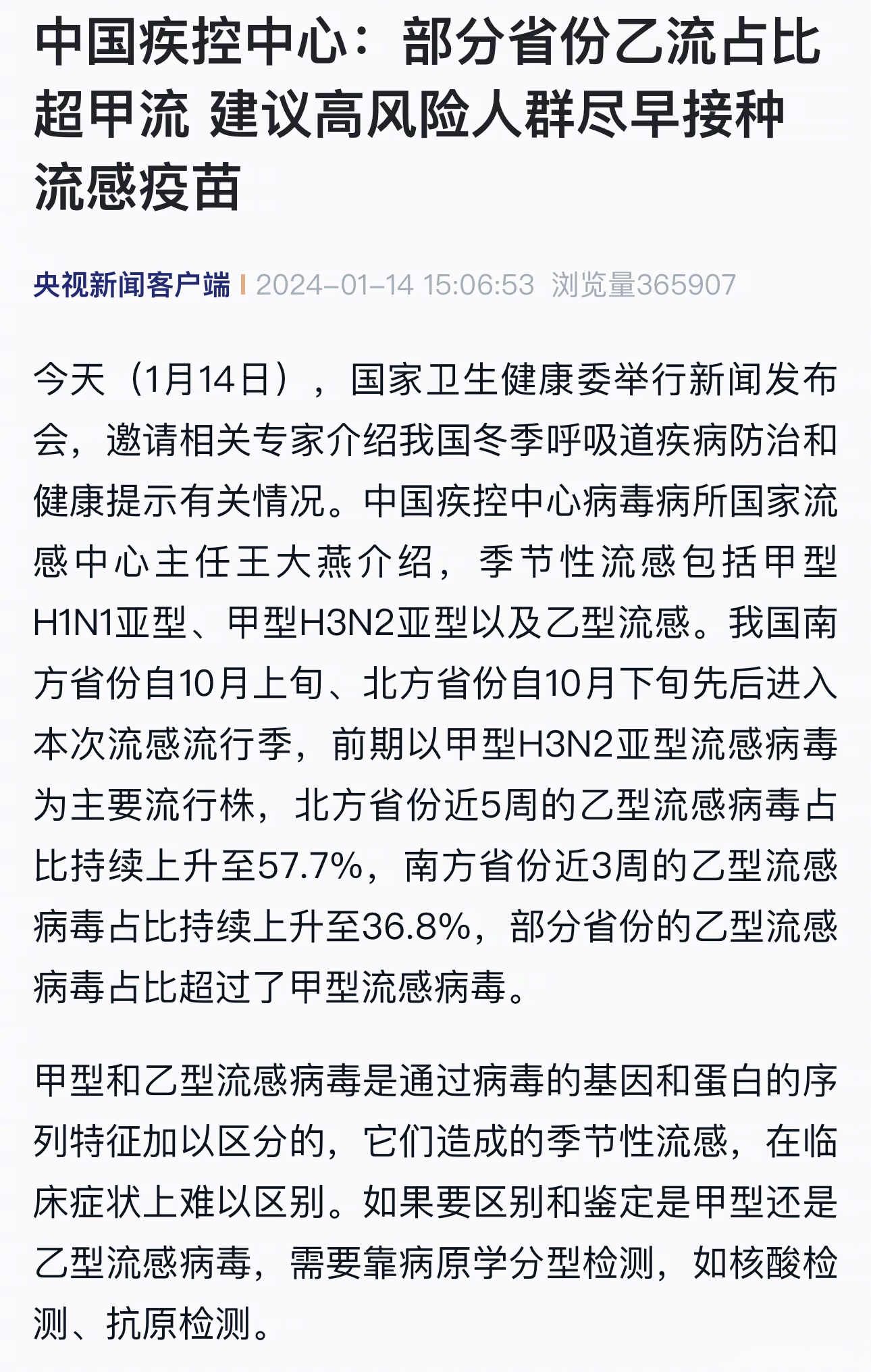 5省份不再报告中高风险区的简单介绍-第1张图片