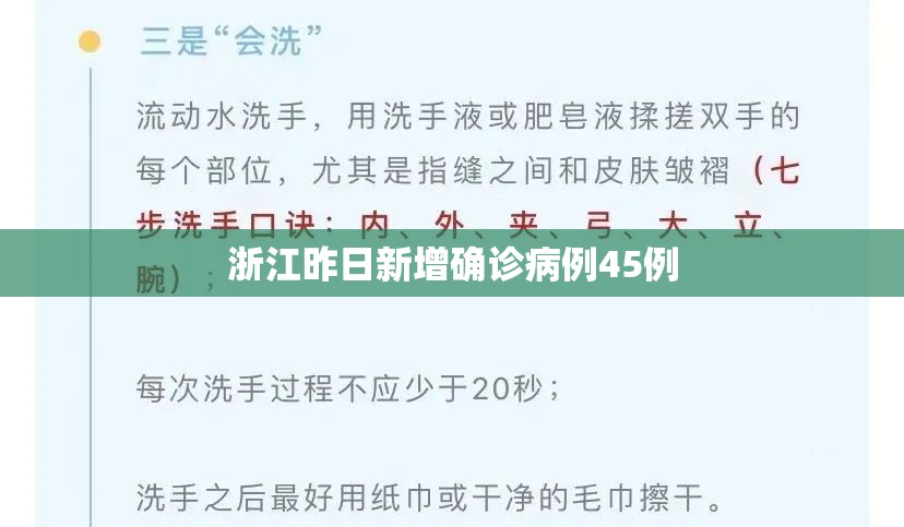 “31省区市新增确诊病例99例	” 31省区市新增确诊25例 本土15例？-第2张图片