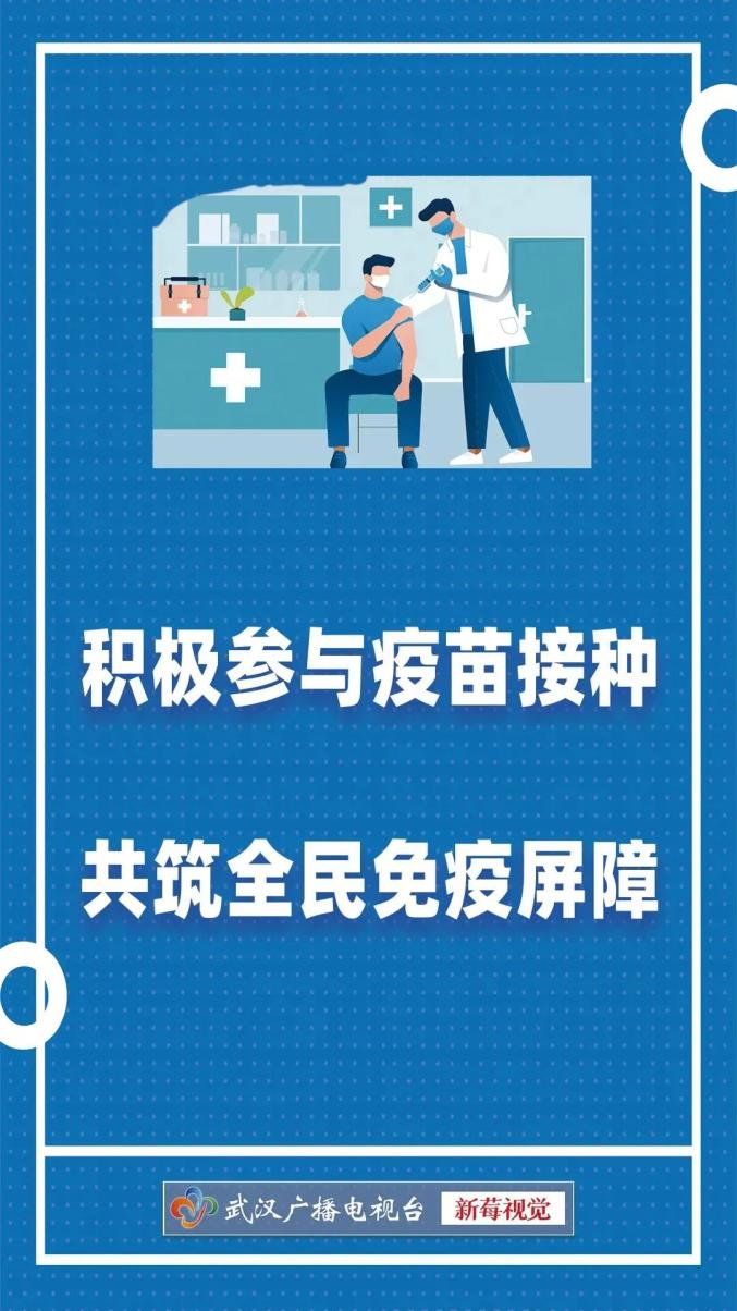 全国中高风险区域-中高风险国家-第3张图片