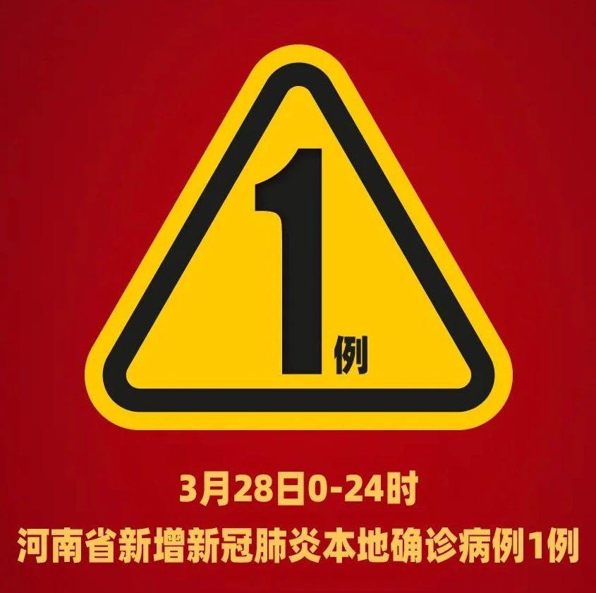 “31省昨日新增71例本土确诊” 31省新增确诊22例 其中本土8例？-第2张图片