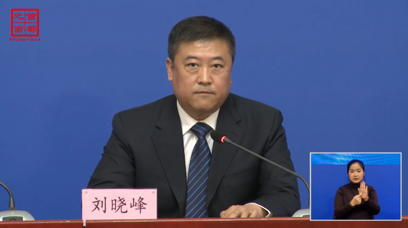 “北京境外输入病例数量居全国之首” 北京疾控谈境外邮轮疫情？-第1张图片