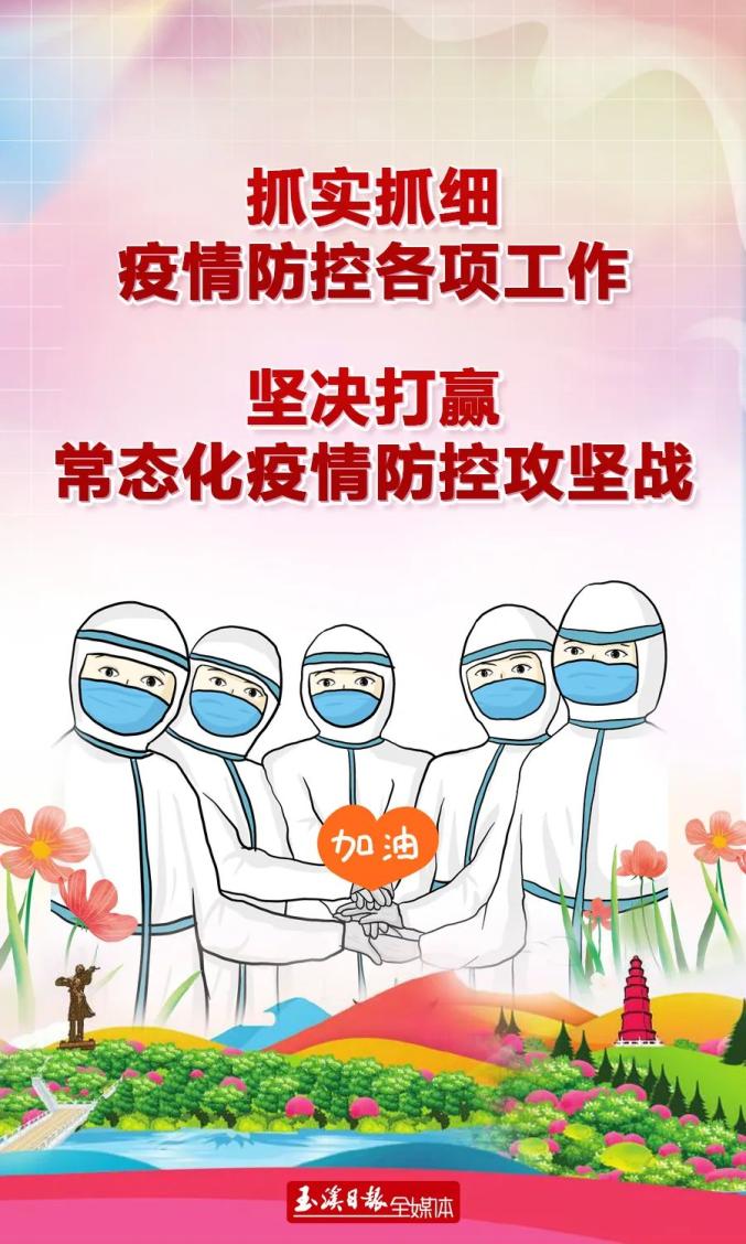 【昆明疫情/昆明疫情最新消息】-第3张图片