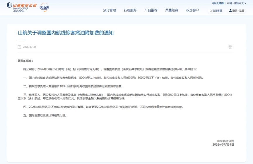 “深圳本地疫情最新消息” 深圳本地宝招聘最新消息？-第2张图片