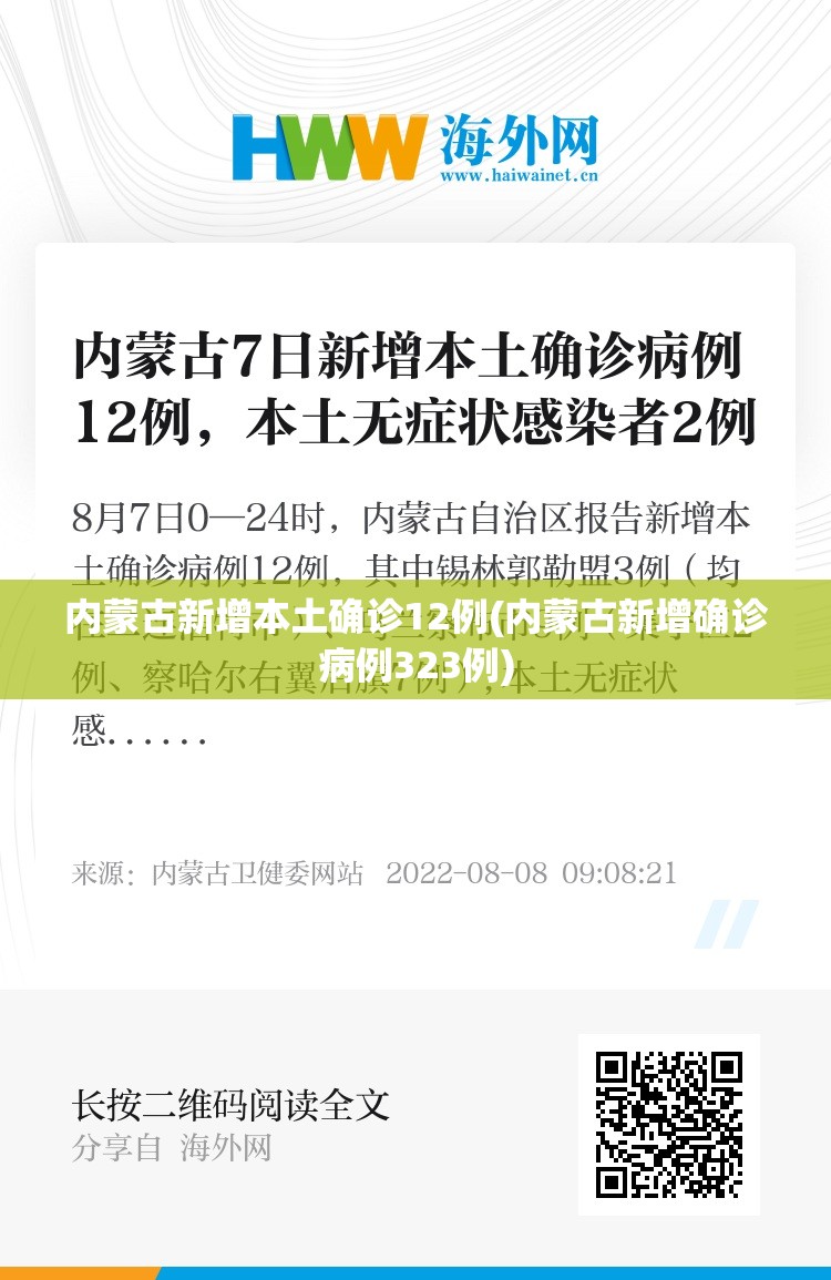 31省份昨增5例本土死亡病例涉5省.全国新增确诊死亡病例-第3张图片